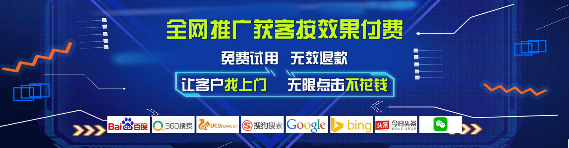 乌兰察布朋友圈信息流