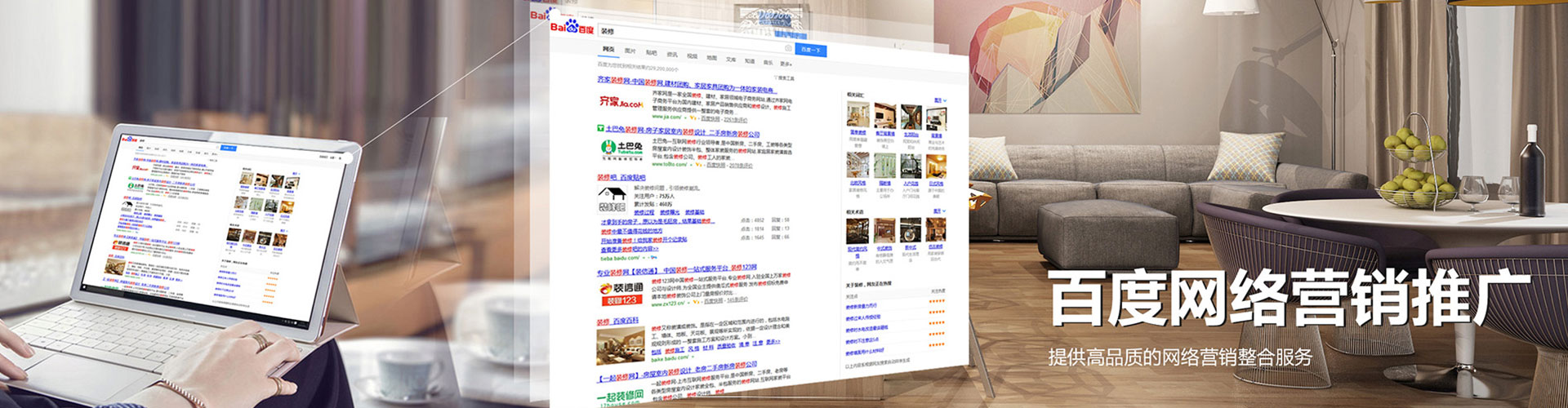 乌兰察布百度竞价排名