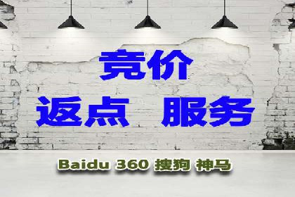 百度推广如何助力小企业成长