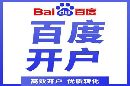 案例解析：SEM代运营机构助力企业品牌推广