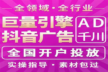 百度网络推广案例分享：低成本打造爆款品牌，助力企业腾飞